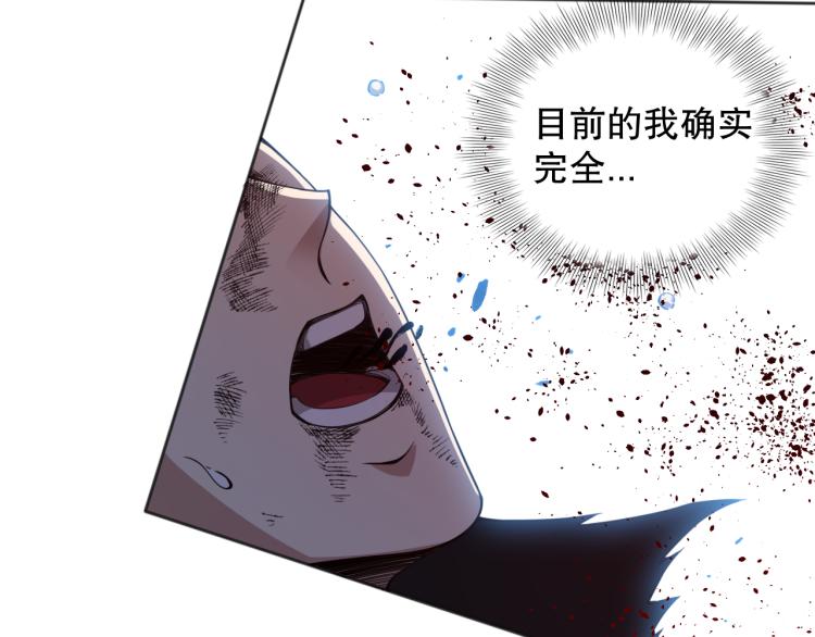 第146话 法则真正的力量105