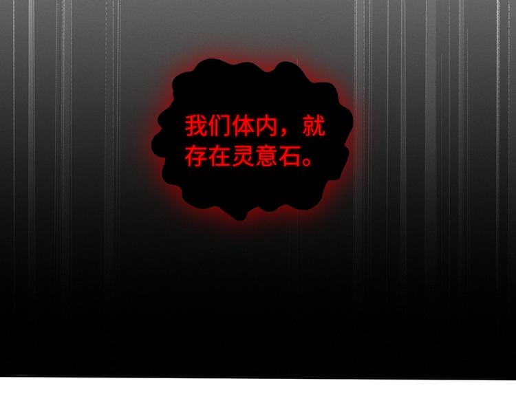第66话 进化吧！我的战灵43