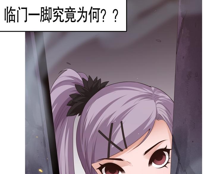 第74话 女皇战英176