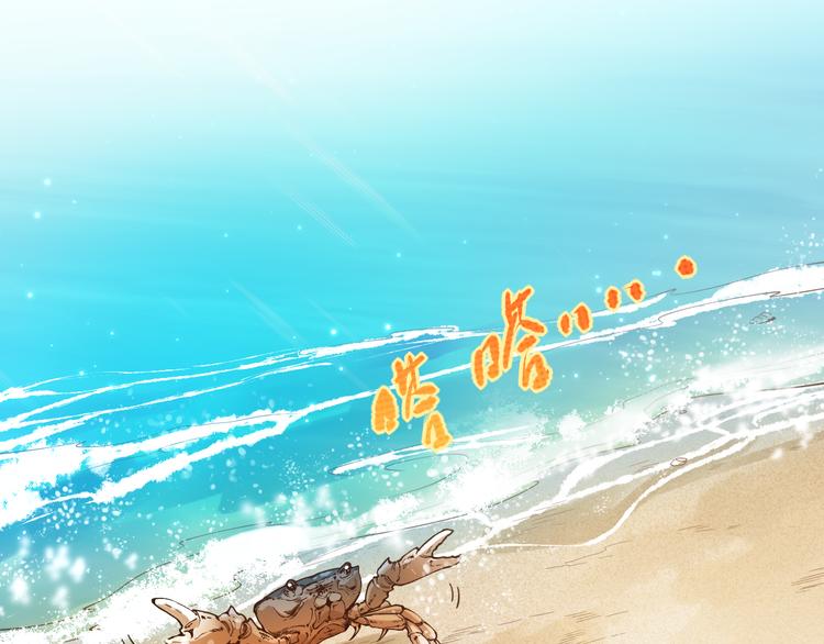 第86话 注意敌袭！120