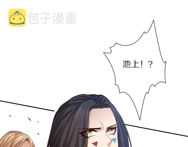 第87话 高级战英的战斗！13