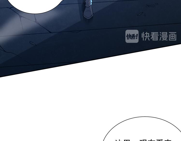 第139话 神降临！120