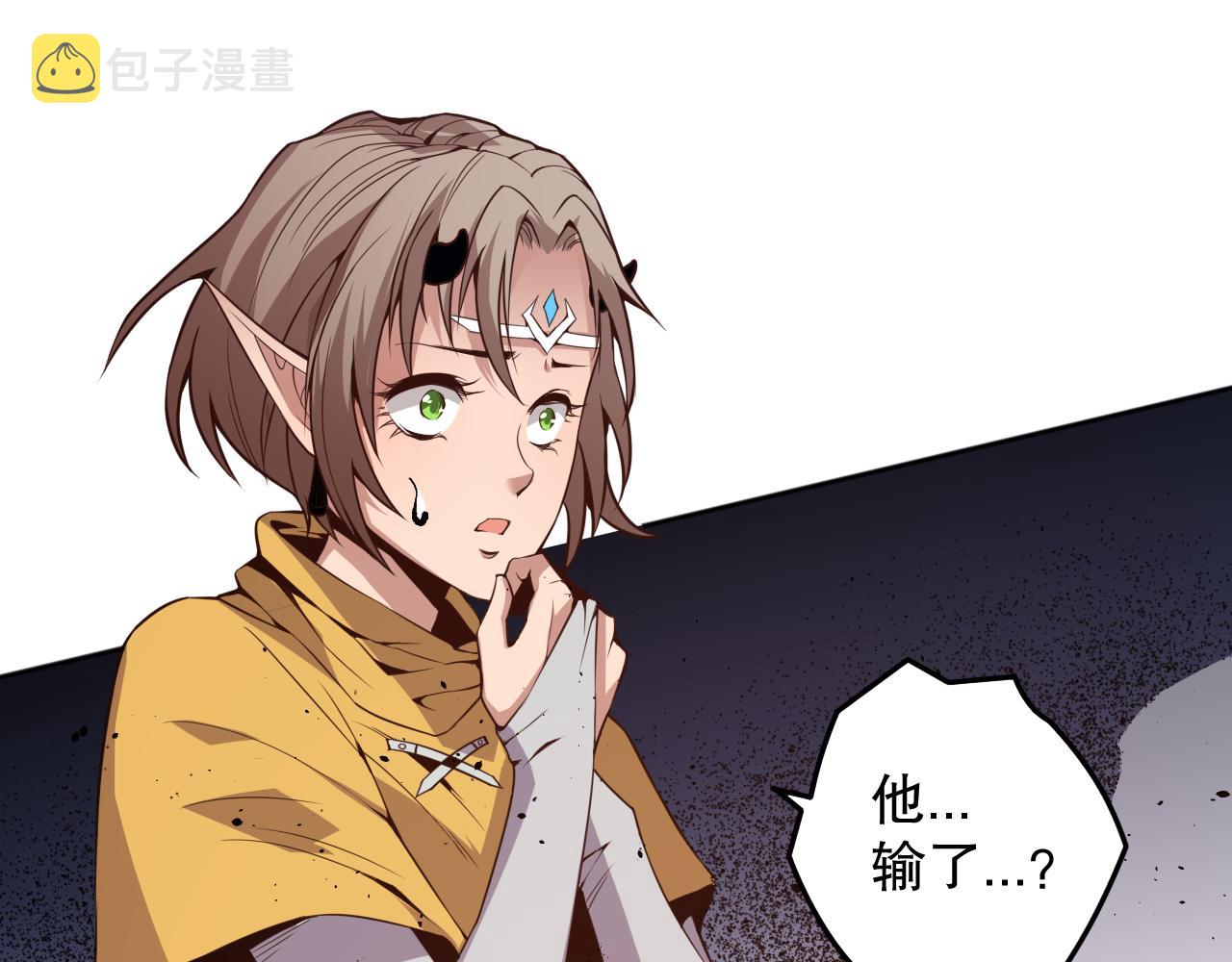 第163话 沉睡恶意的睁眼24