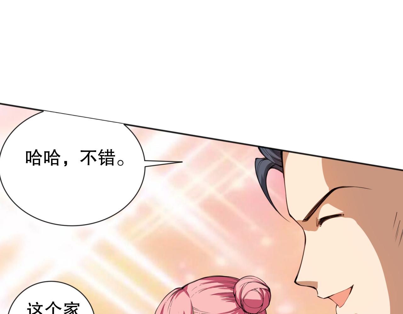 第196话月刃的过去99