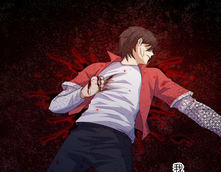 第59话 觉醒26