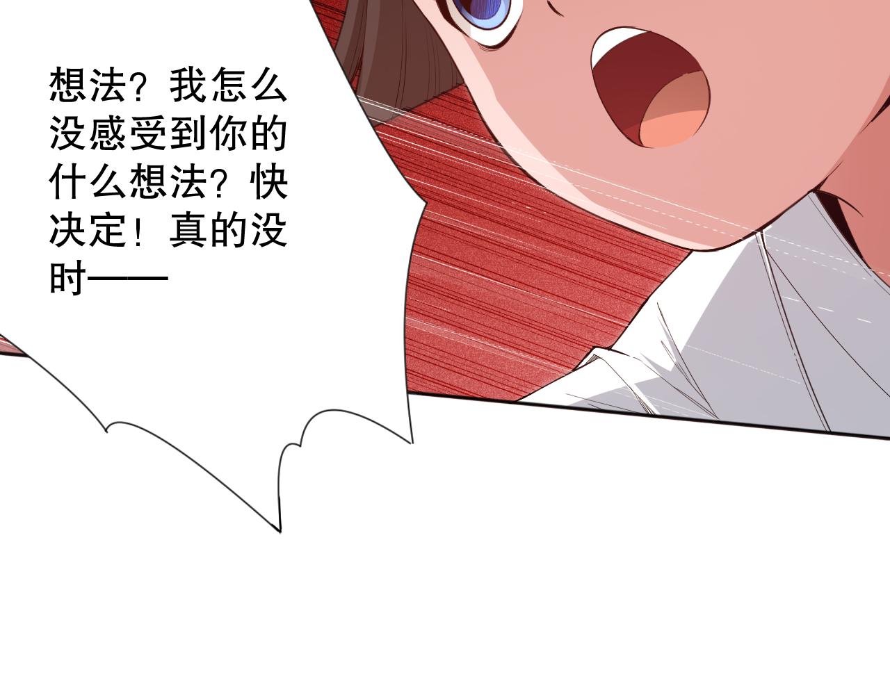 第169话 罗格让人意外的想法174
