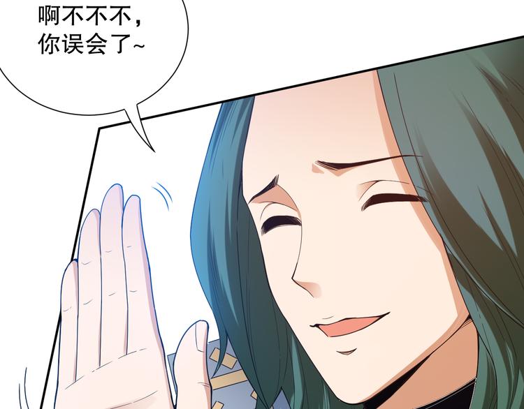 第105话 第二世界！93