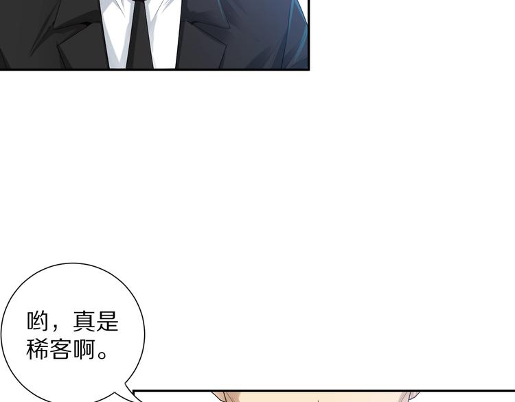 第93话 我要做什么！？177