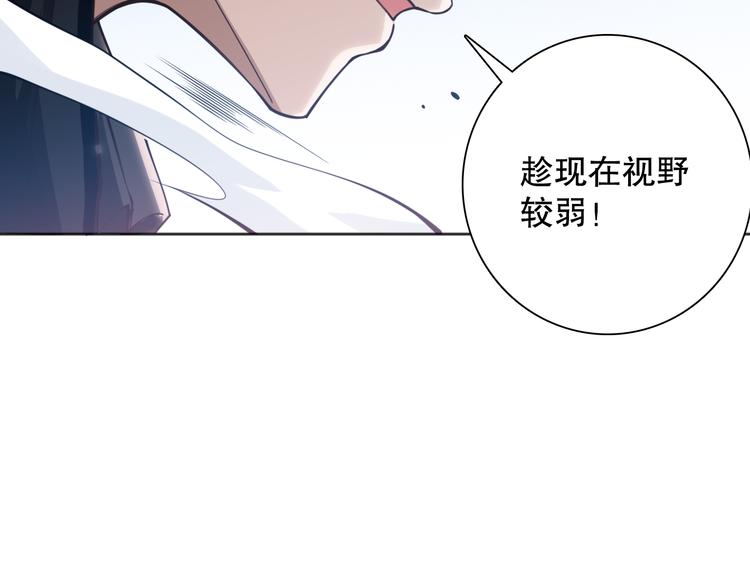 第141话 力量法则！81