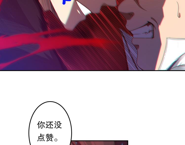 第69话 游戏结束177