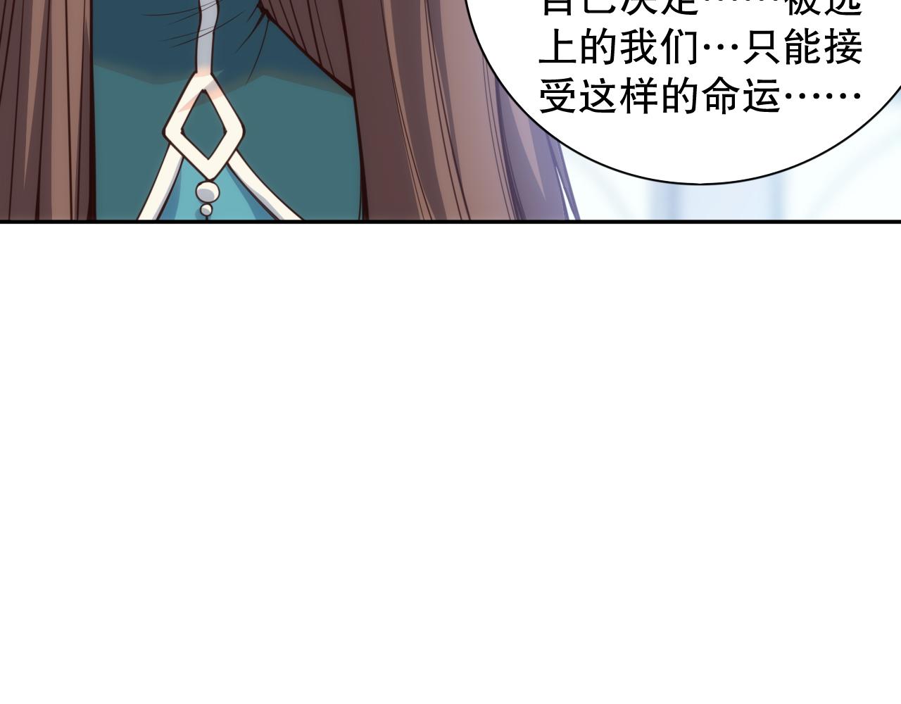 第178话 夺回资格！81