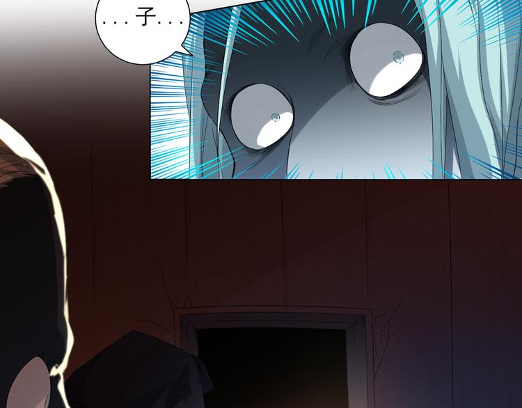 第15话 斋王出手68