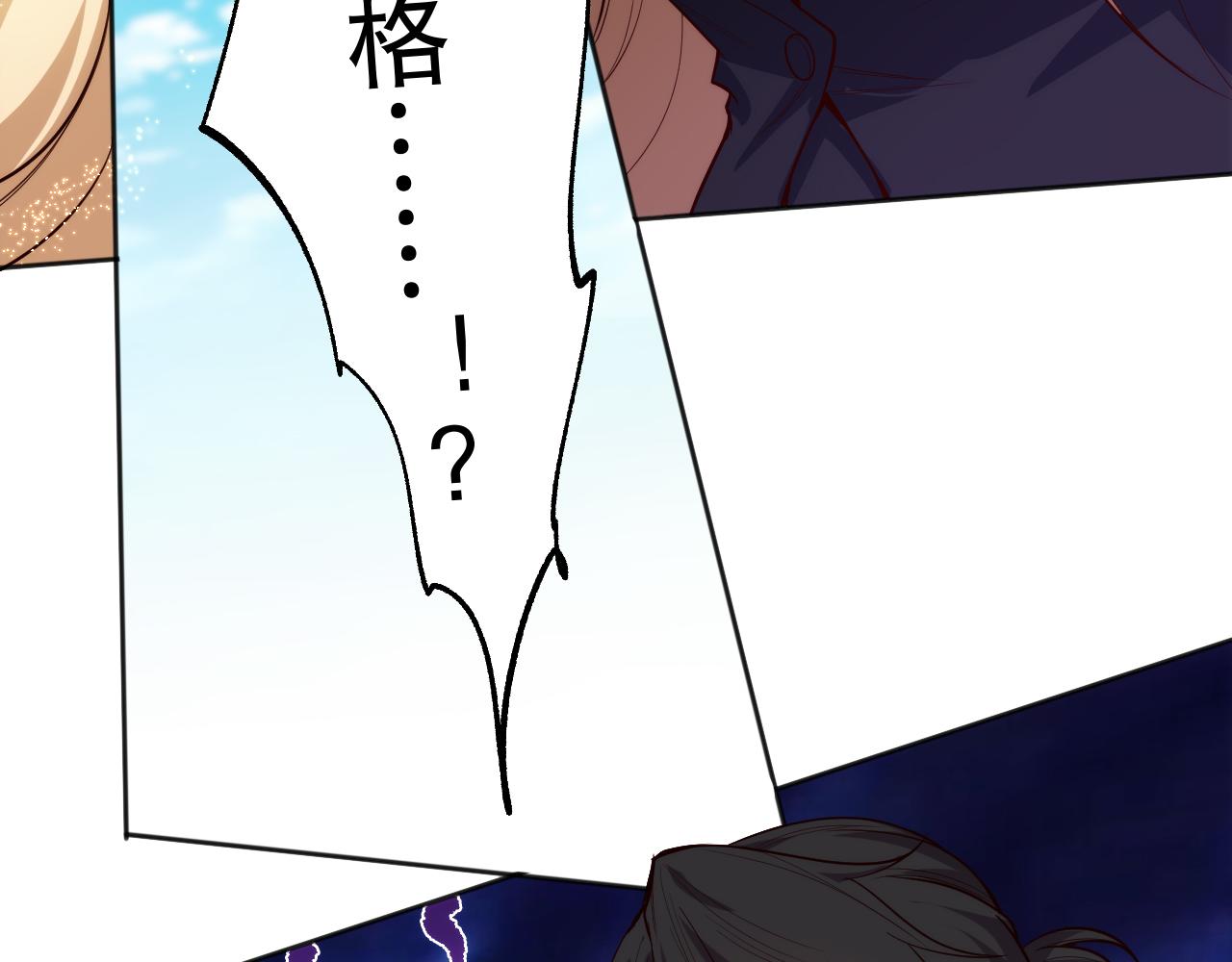 第209话 好久不见89