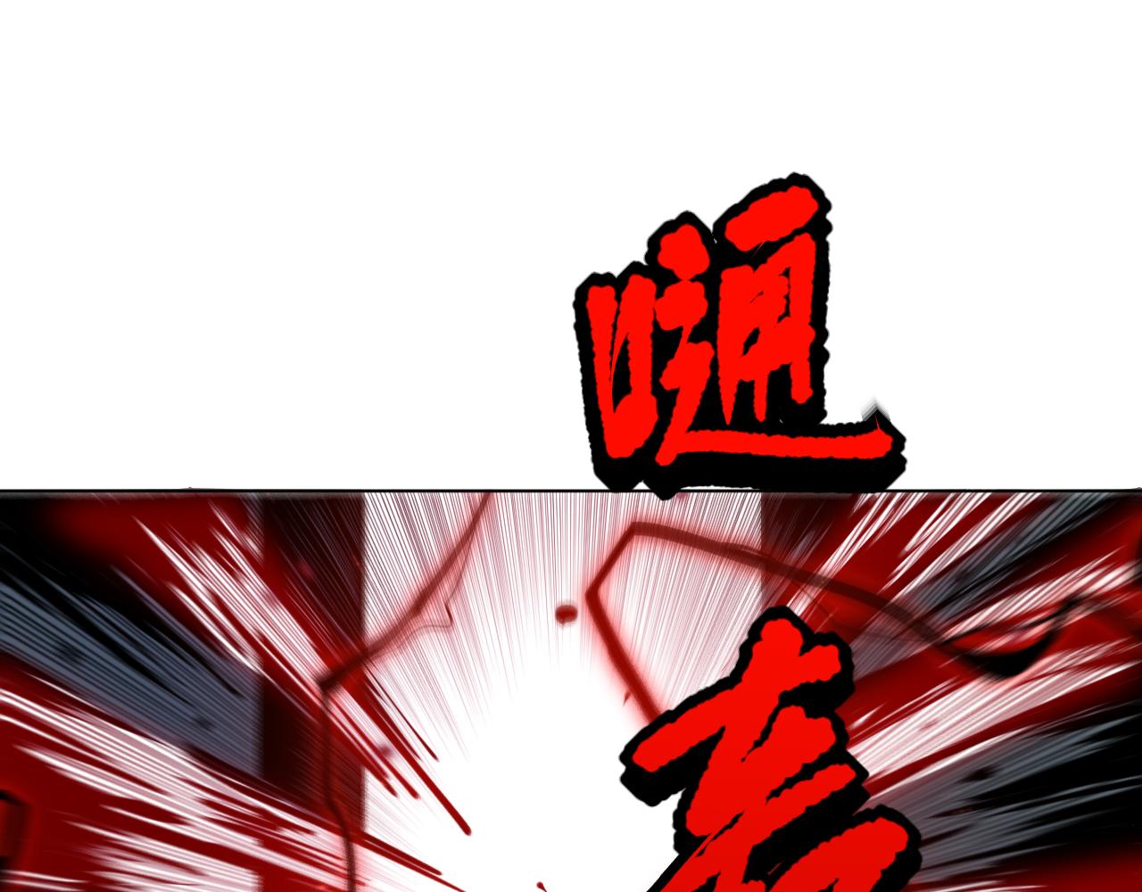 第154话 不可预知的等级？121