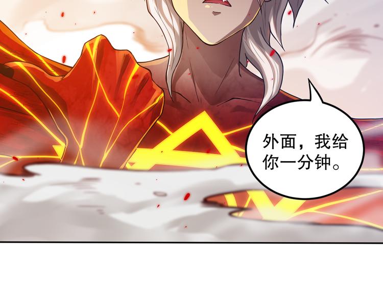 第109话 一招之威。47