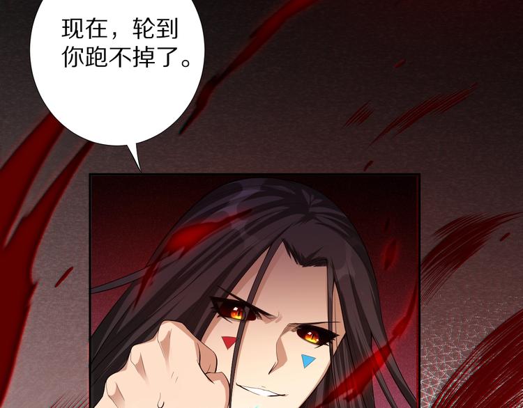 第69话 游戏结束128