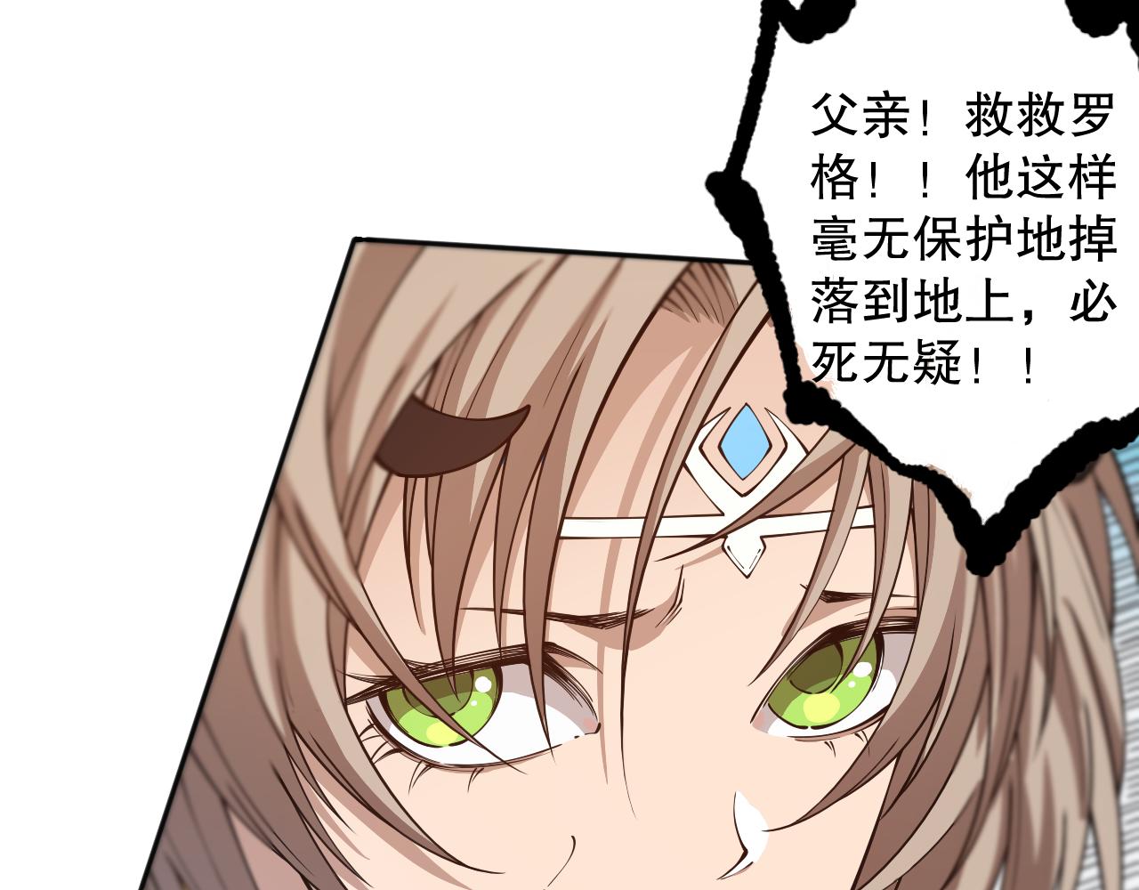 第175话 神格相拒35