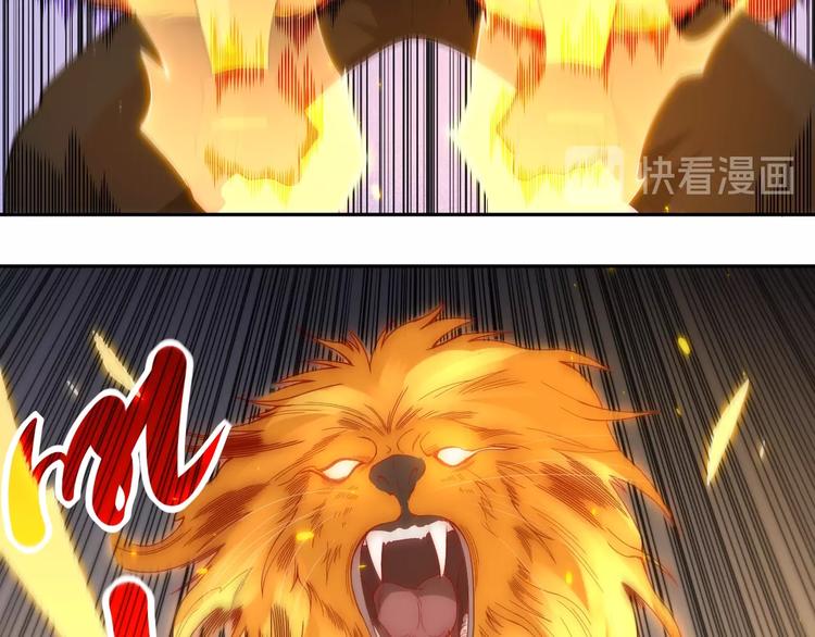 第48话 德古拉拉&amp;amp;amp;月刃58