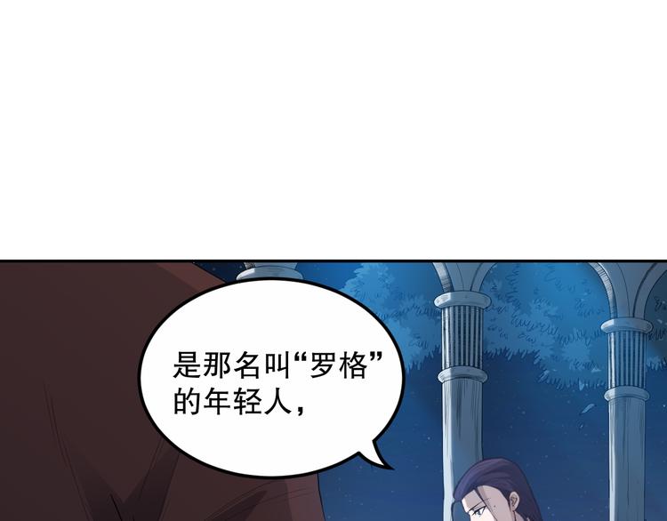 第128话 绝处逢生19