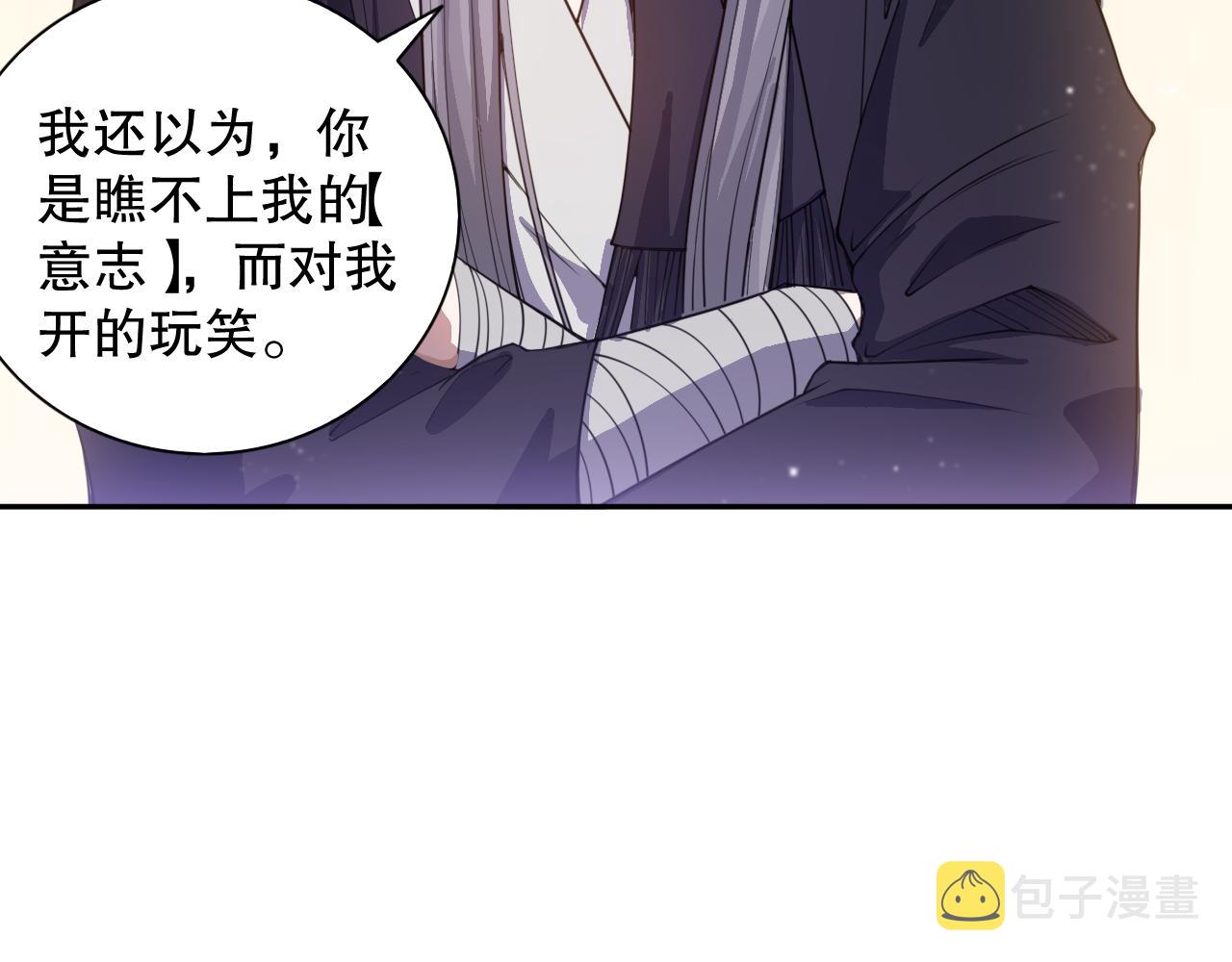 第186话 希望与杀机33