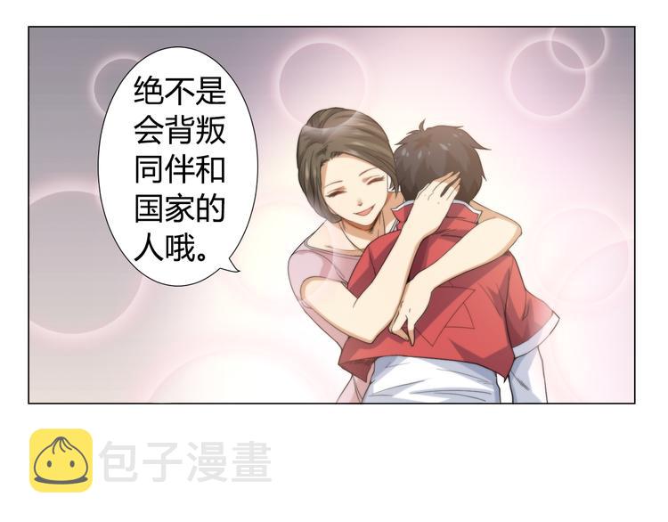 第1话 叛国贼之子123