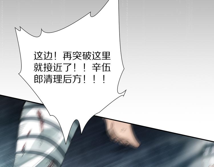 第92话 罗格身世揭晓！109