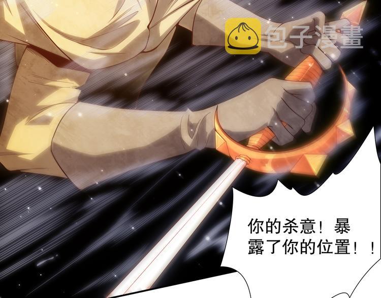 第107话 五英之战！118