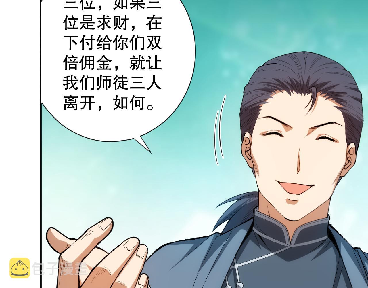 第199话 最后的温馨128