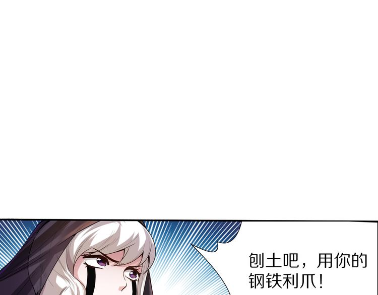 第87话 高级战英的战斗！155