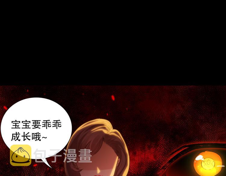 第117话 极恶地狱，无尽业火34