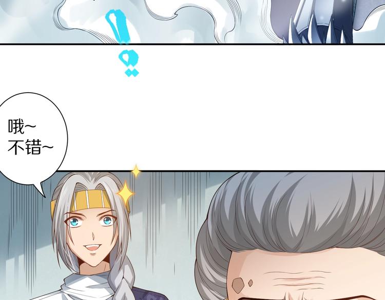 第78话 铁拳袭来11