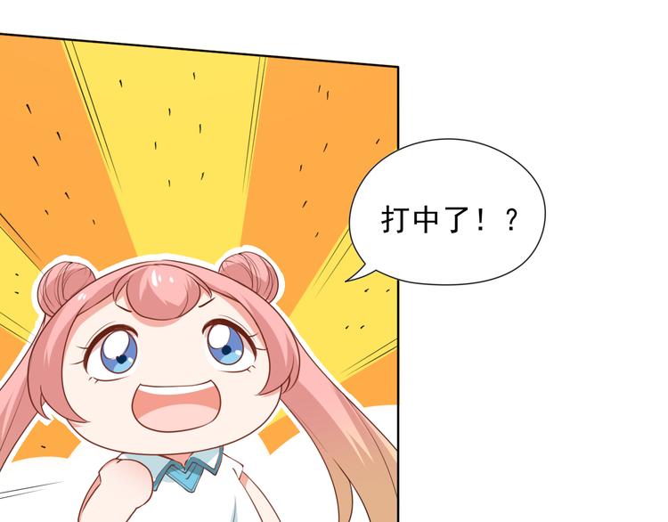 第15话 斋王出手85