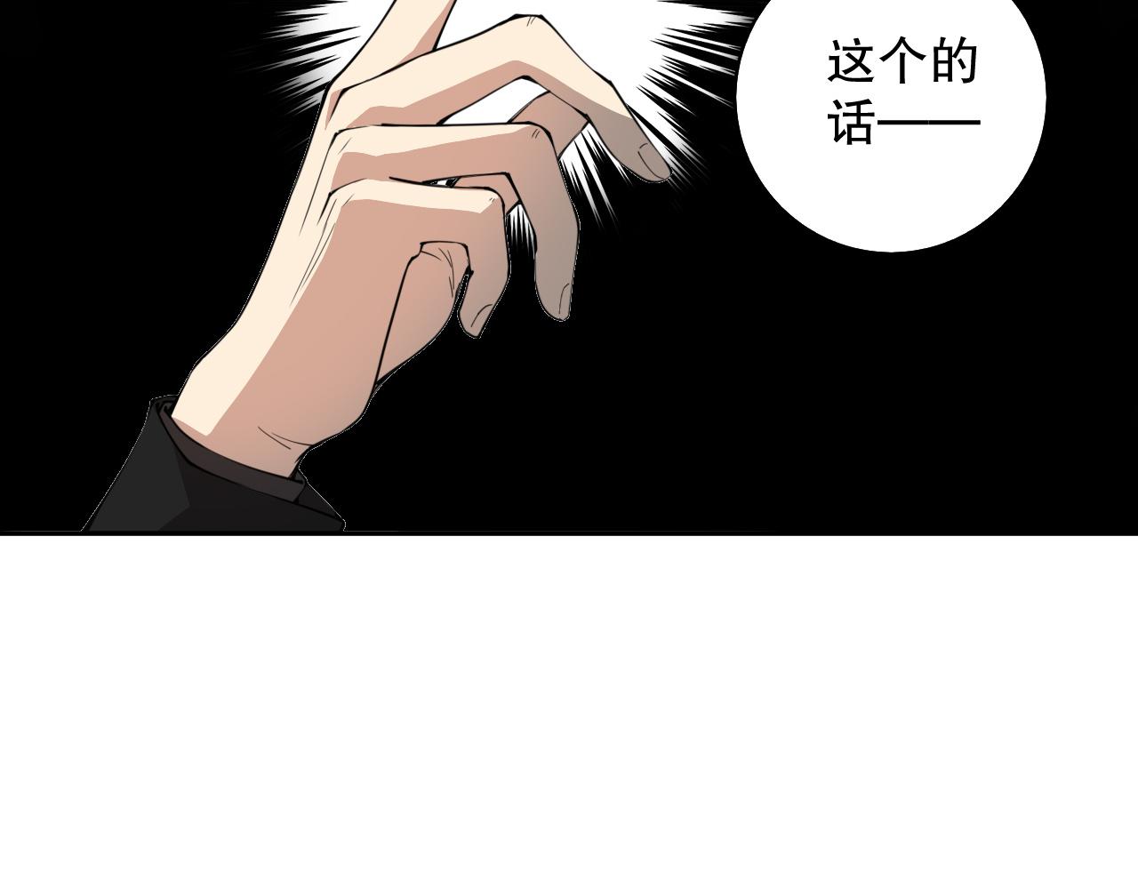 第211话 回来的目的64