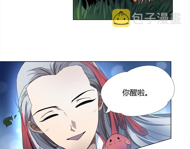 第3话 翻身机会47
