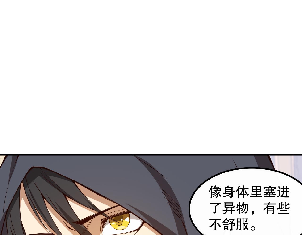第181话 剑拔弩张33