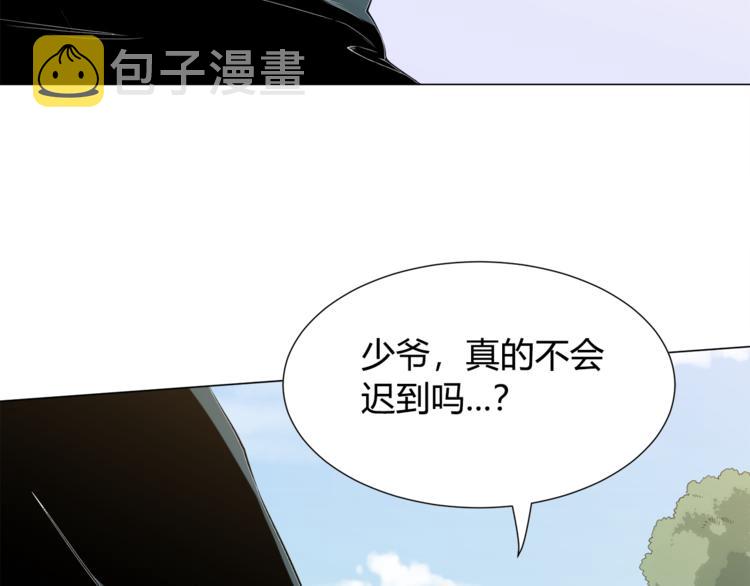 第6话 眯眯眼怪物144