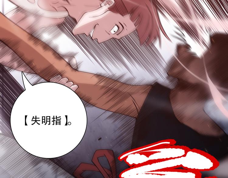 第142话 法则级别！138