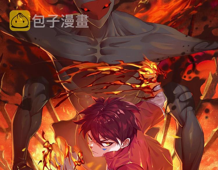 第70话 疗伤而已6