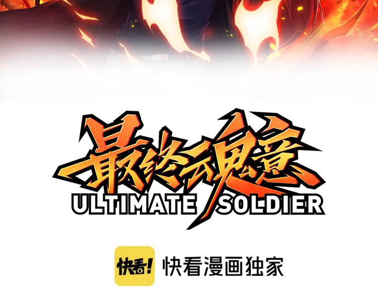 第120话【爱】的意志8