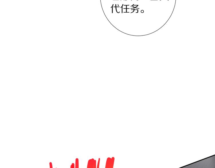 第69话 游戏结束36