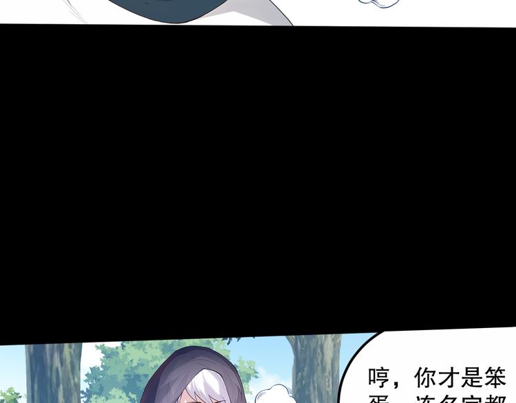 第127话 荒神八汰105