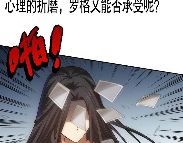 第91话 就是这个moment184