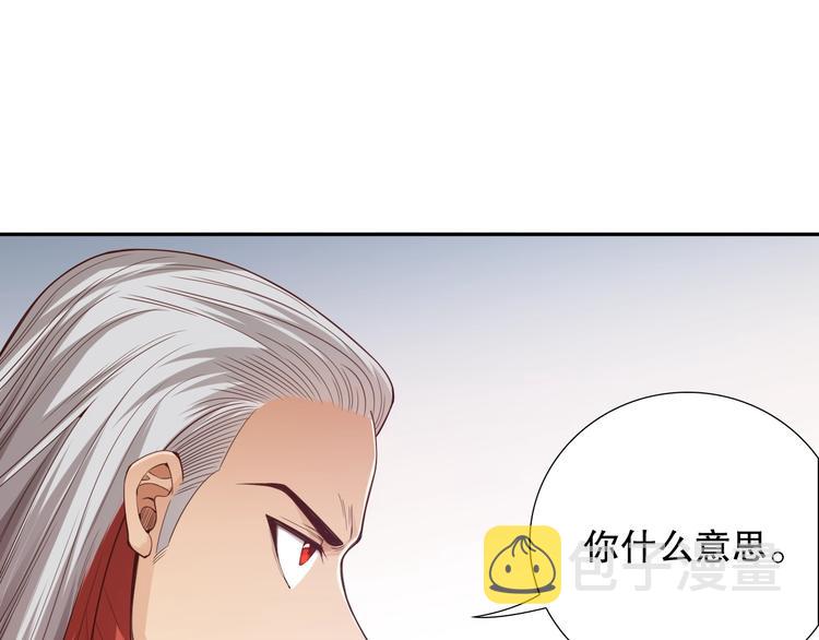 第98话 隐藏的力量？凰到来！189