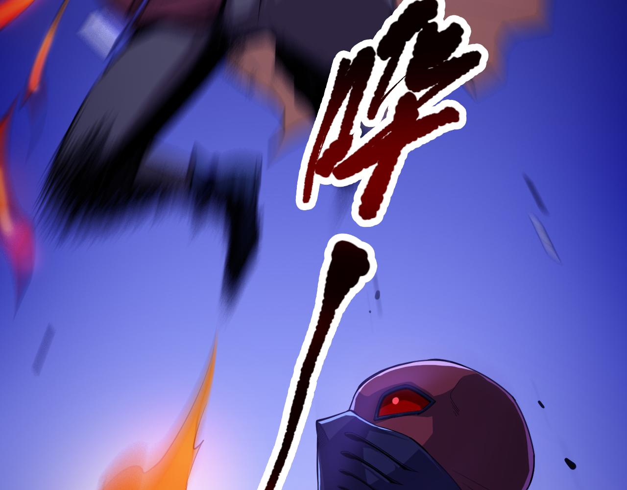 第188话 惨烈的战斗134