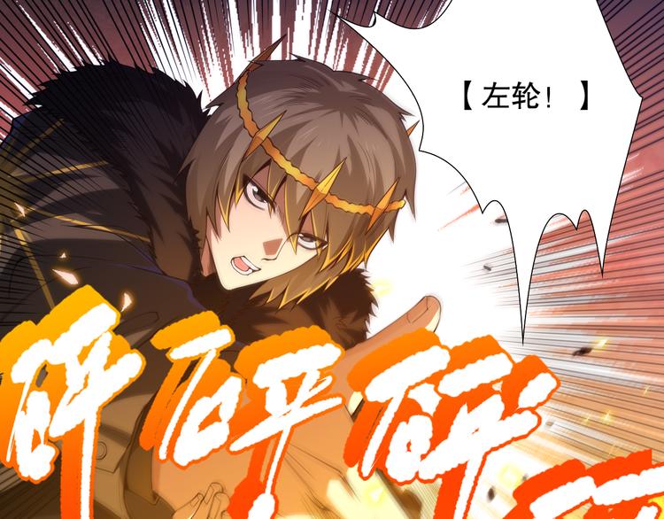 第104话 罗罗亚的进化！101