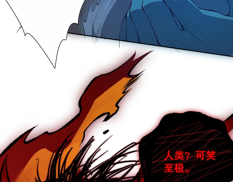 第130话 月刃登场！14