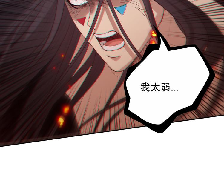 第136话 重生归来95