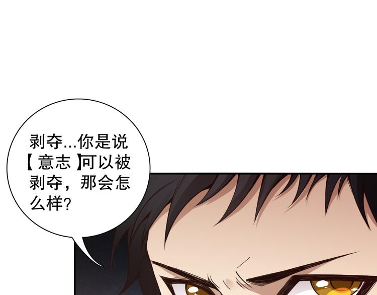 第141话 力量法则！143