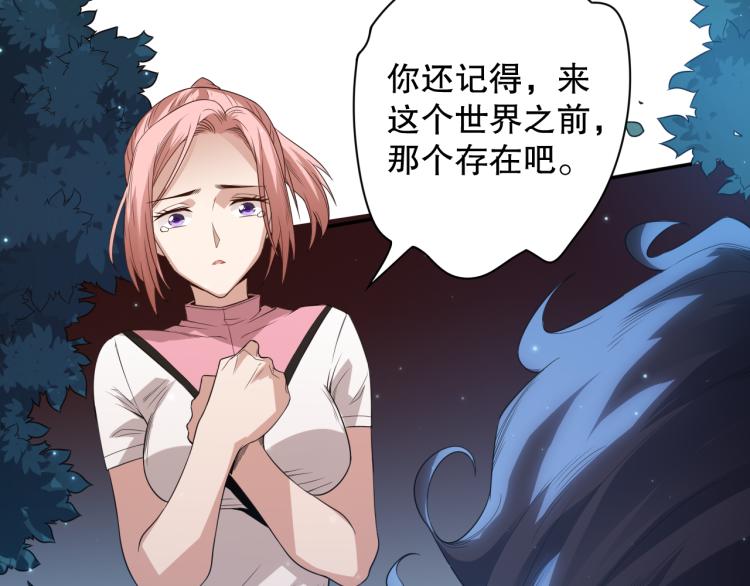 第151话 神罚降临！72