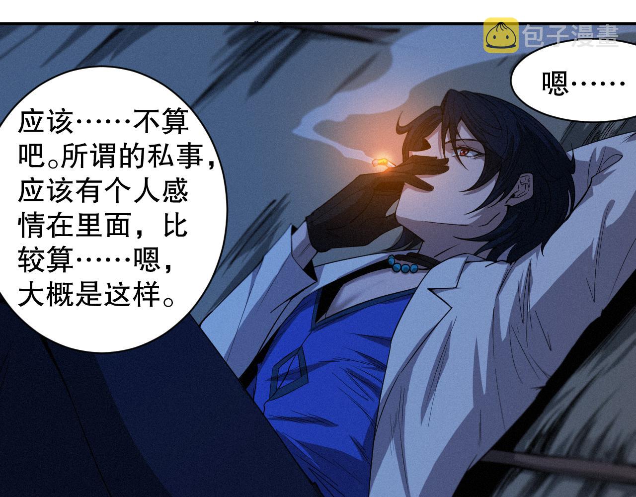 第195话最初的开始50